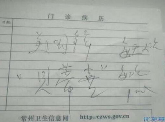 医生被指让患者买功能饮料牟利官方回应：将对此展开调查