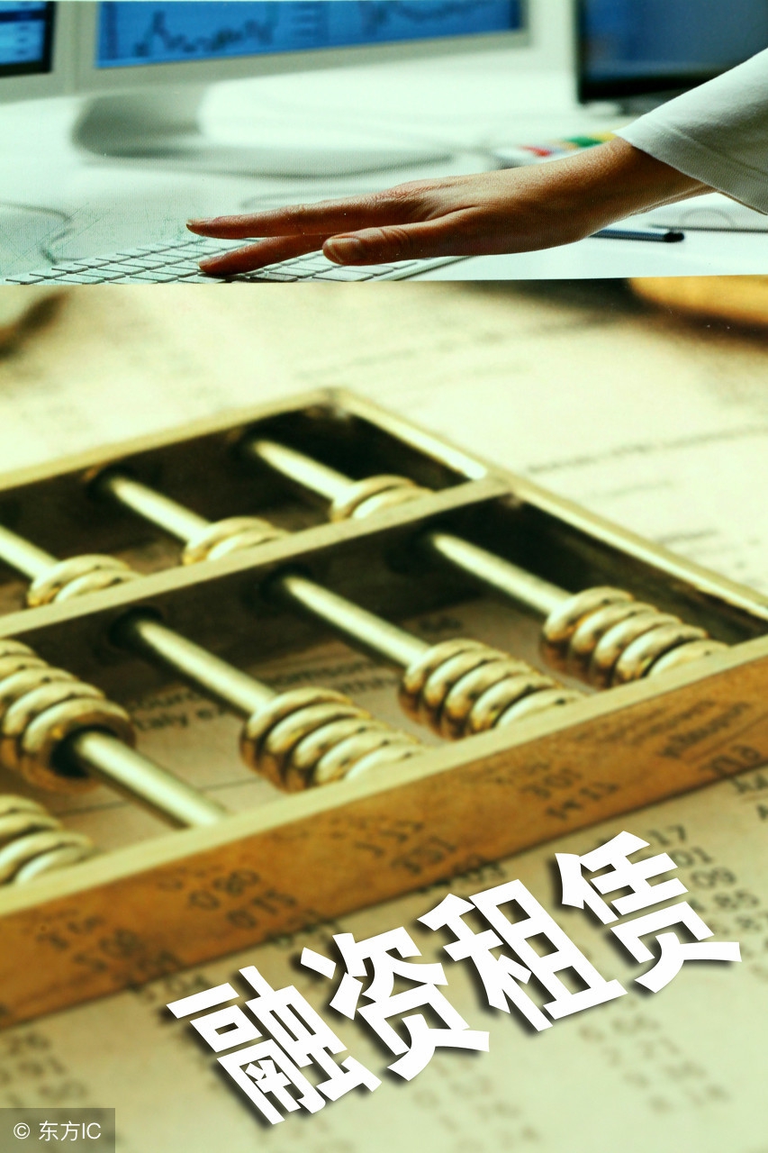 汽车融资租赁行业法律实务,汽车融资租赁行业分析视频
