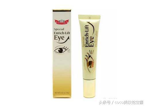 日本公认好用的祛皱眼霜,日本最好的十款眼霜