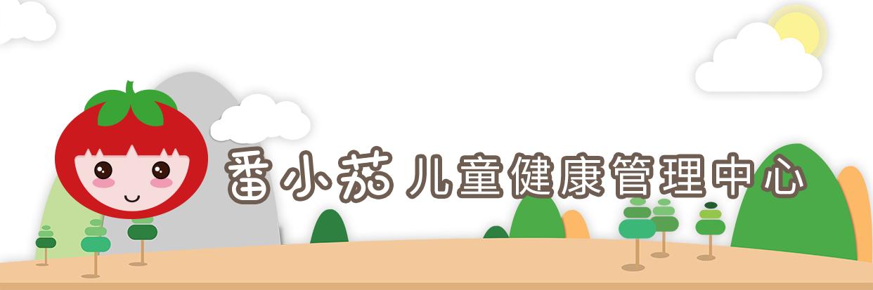 宝宝扁桃体发炎咳嗽便秘怎么推拿,小儿扁桃体发炎发烧一招推拿解决