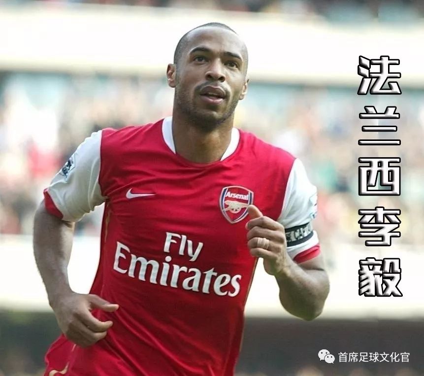 足坛哪些球星的绰号特别霸气,足坛现役108将排名及绰号