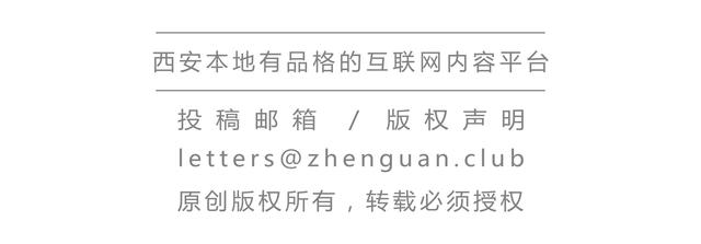 王军陕西西安,王军陕西浐灞