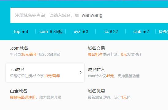 腾讯企业邮箱怎么用域名当邮箱,如何使用qq企业邮箱
