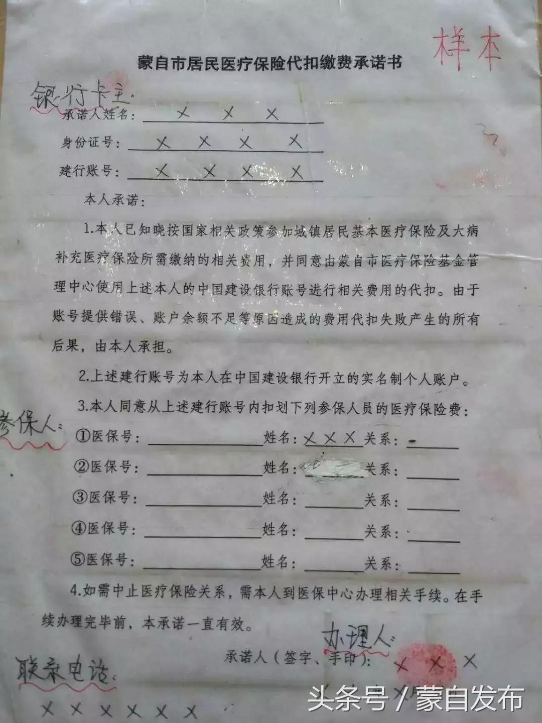 贵州新生儿需要办理哪六个证,2020新生儿办所有证件