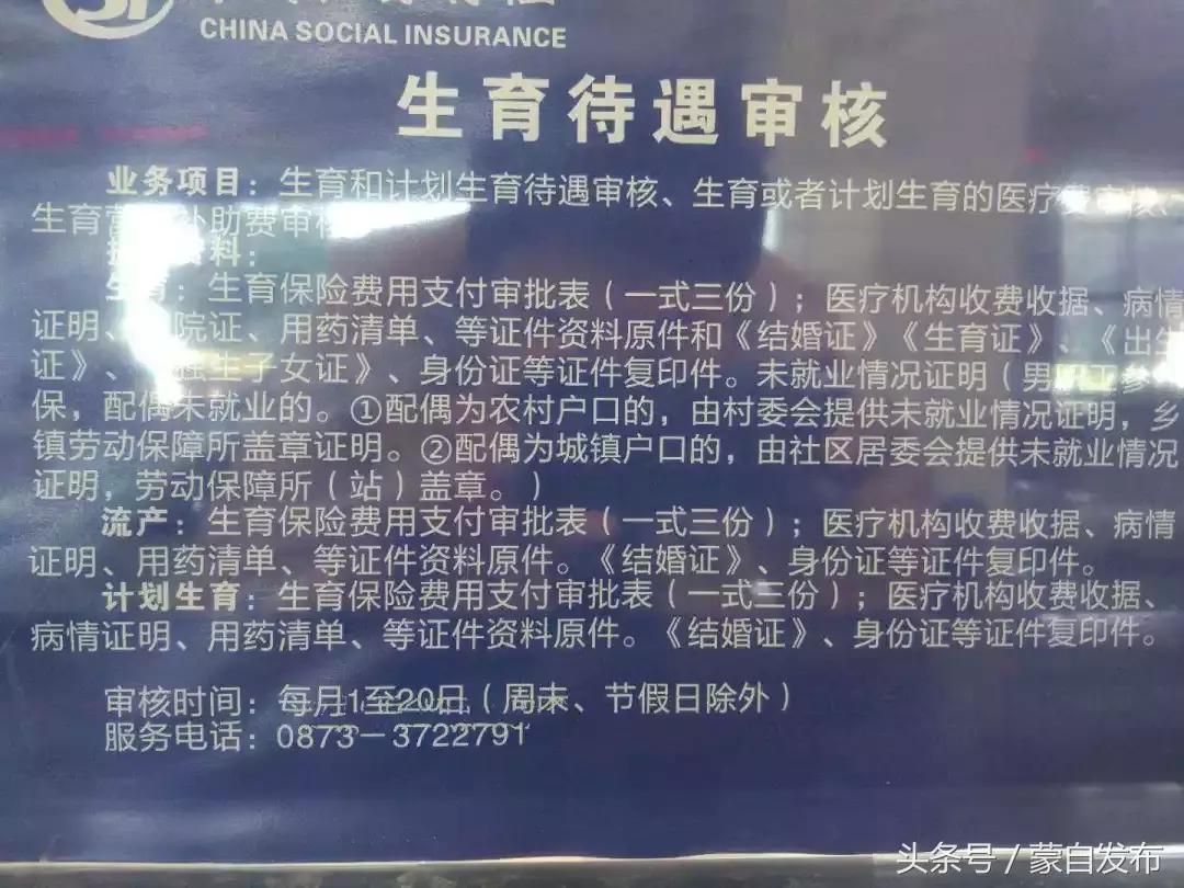 贵州新生儿需要办理哪六个证,2020新生儿办所有证件