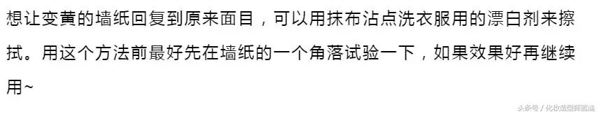 墙壁脏了怎么刷白净,家里墙面脏了怎么重新粉刷