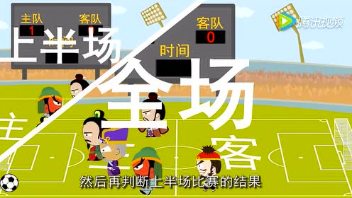 小乐体彩靠谱吗,小乐体彩