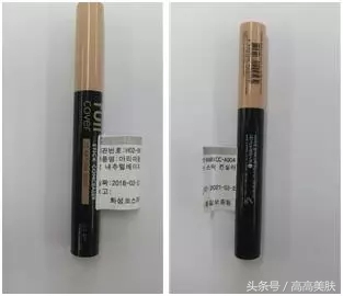 韩国8个品牌的13种产品爆出重金属超标！完整版快来看看！