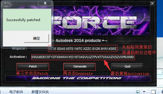 autodeskautocad2014教程,autodesk3dsmax2018安装教程
