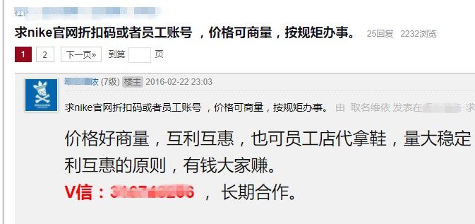 揭秘薅羊毛*党**，薅羊毛一个月能赚多少钱？