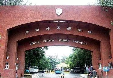 北京托福考试考点地址,北京不推荐的托福考点
