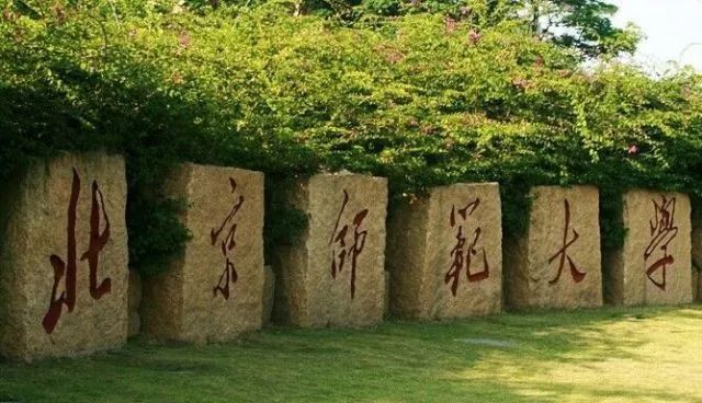 北京托福考试考点地址,北京不推荐的托福考点