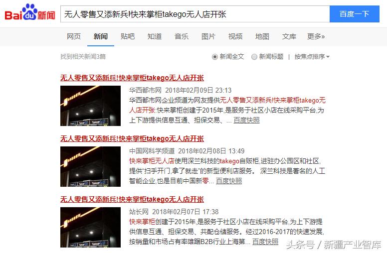 新闻稿的标题怎么吸引人,如何编写出好的新闻标题