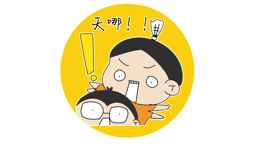 羽毛球灰指甲,打羽毛球得灰指甲