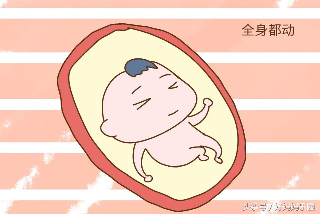 胎动频繁跟宝妈情绪有关吗,胎动频繁的原因和解决办法