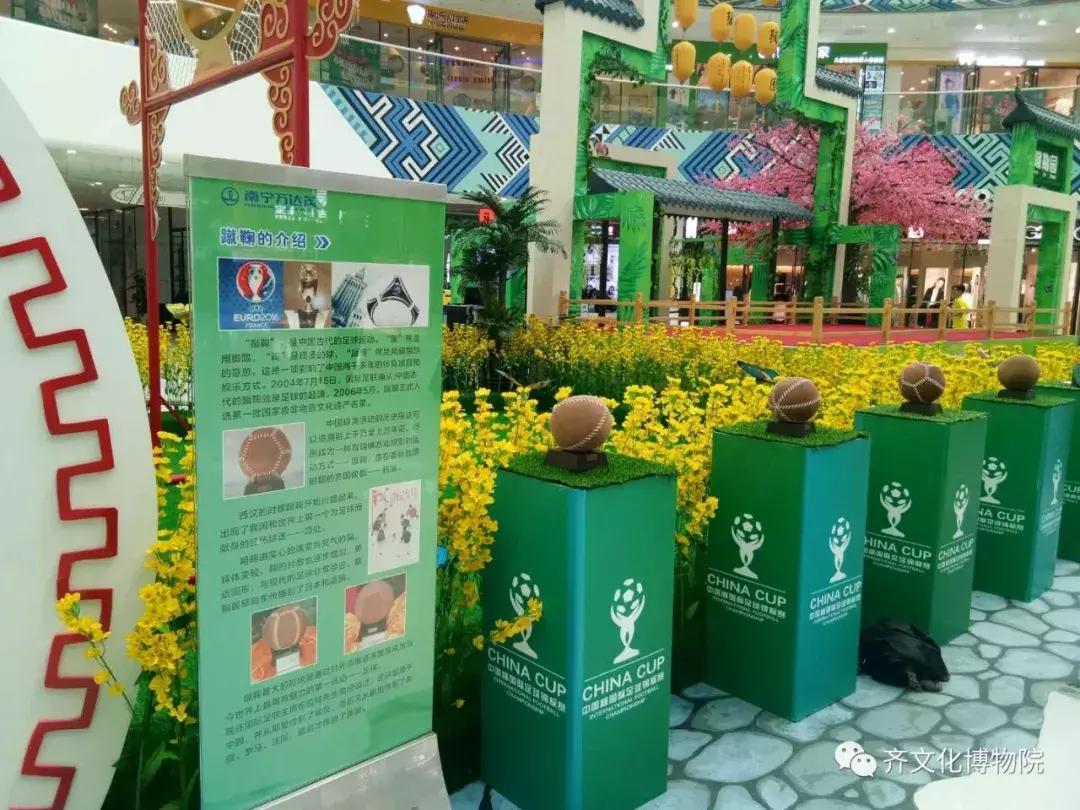 临淄蹴鞠进校园,临淄区蹴鞠