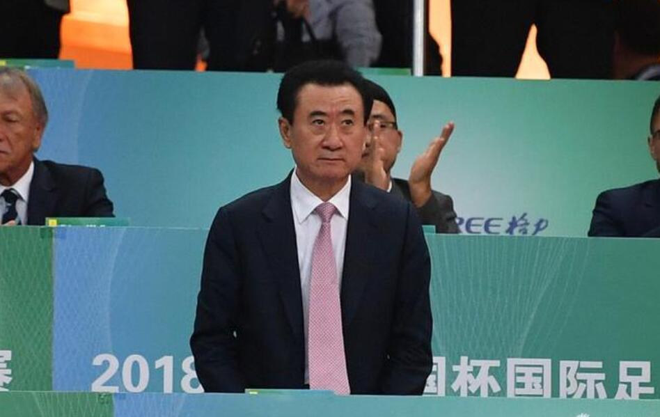 论王健林对国足的伤害,王健林为什么退出国足