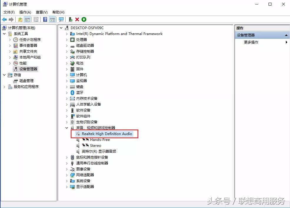 为什么我的电脑没有扬声器,win10电脑扬声器正常但是没有声音