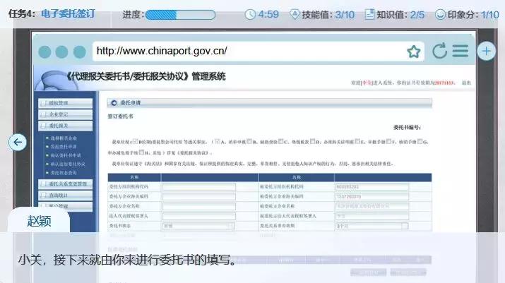 教育游戏与游戏化教学,教育游戏化文章