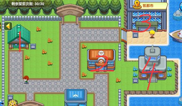 口袋妖怪复刻初始攻略,口袋妖怪复刻攻略大全