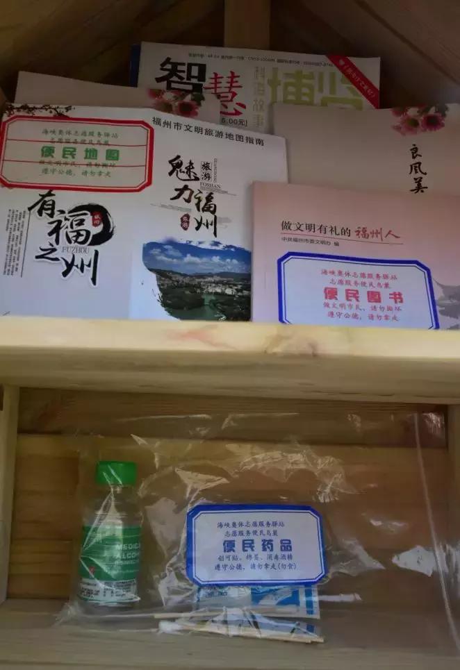 瀹夊璐村績鏈嶅姟,楦熷发瀹夊眳