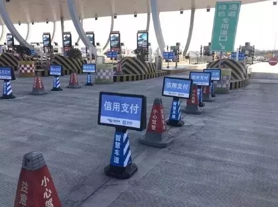 高速巨变！微信支付宝同时宣布：车牌=付款码