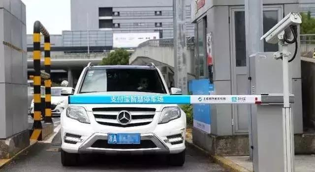 高速巨变！微信支付宝同时宣布：车牌=付款码