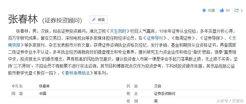 贸易战哪些股跌得多,贸易战利好哪个板块