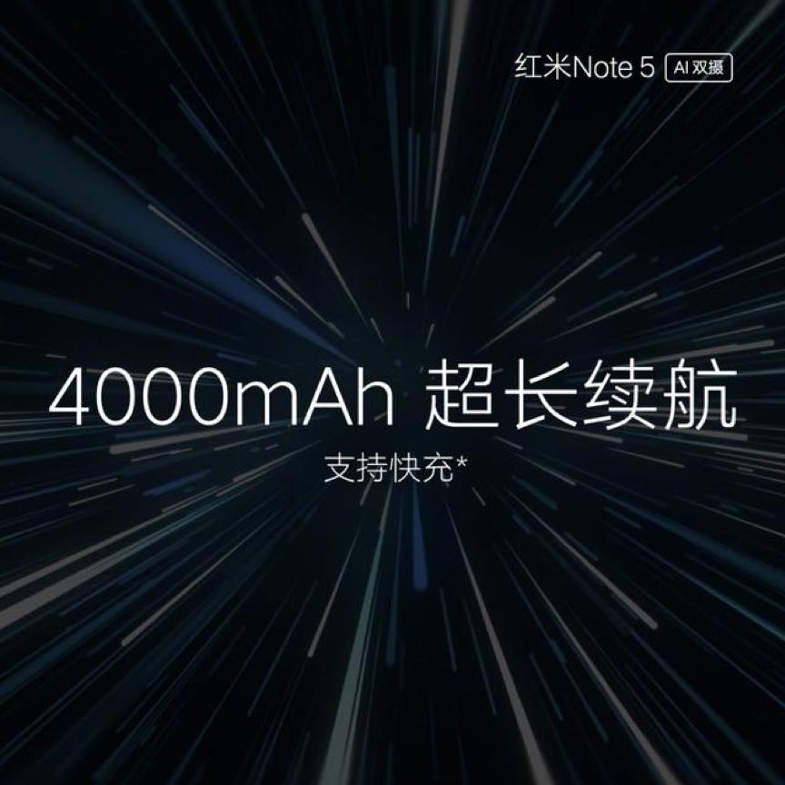 红米note5和平精英可以开到多少帧,红米note5高帧率模式