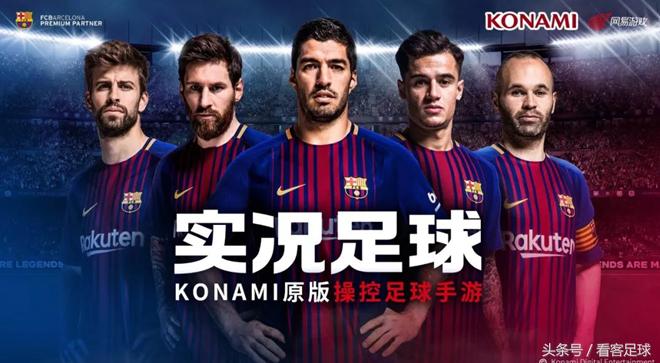 推荐一个很好玩的足球游戏,最好玩的足球游戏你玩过吗