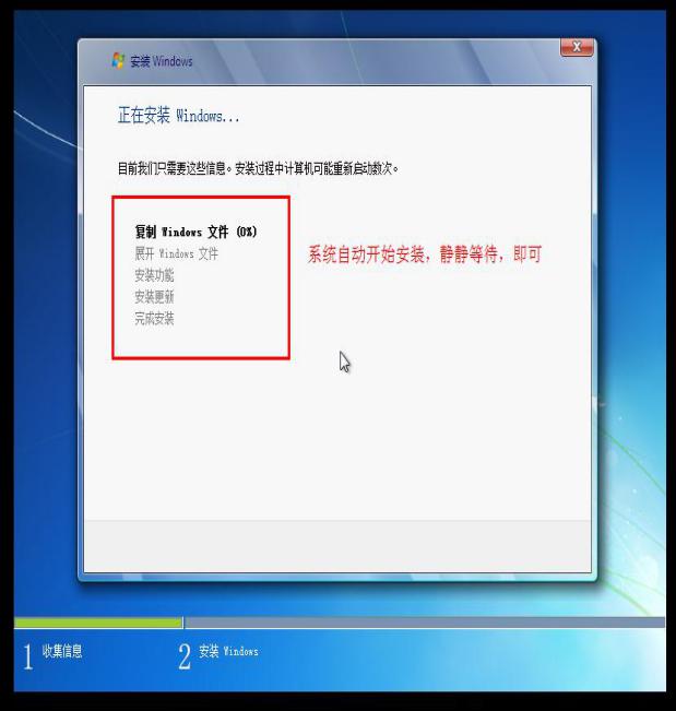 win7系统安装包怎么使用,win7正版系统安装教程不用u盘