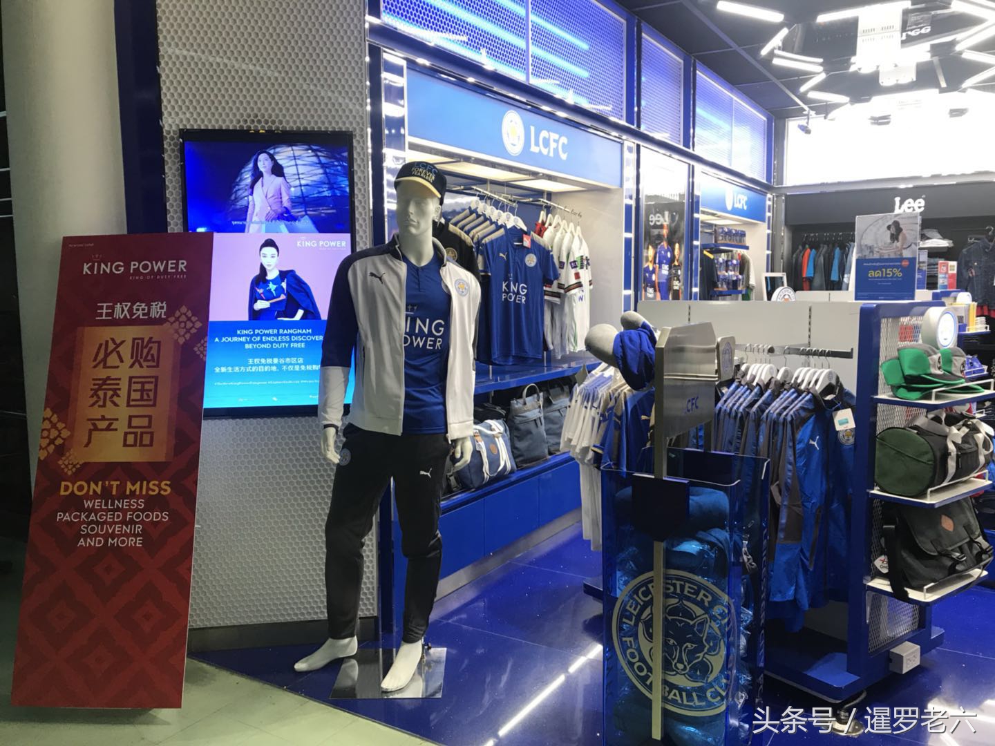 莱斯特城20212022球衣,泰国曼谷哪里有卖球衣的