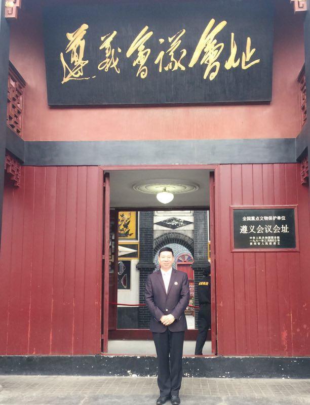 刘瀚锴先生在贵州进行文化艺术沟通和参观学习