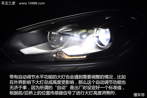 车灯近光灯角度怎么调节,前大灯照射高度怎么调节