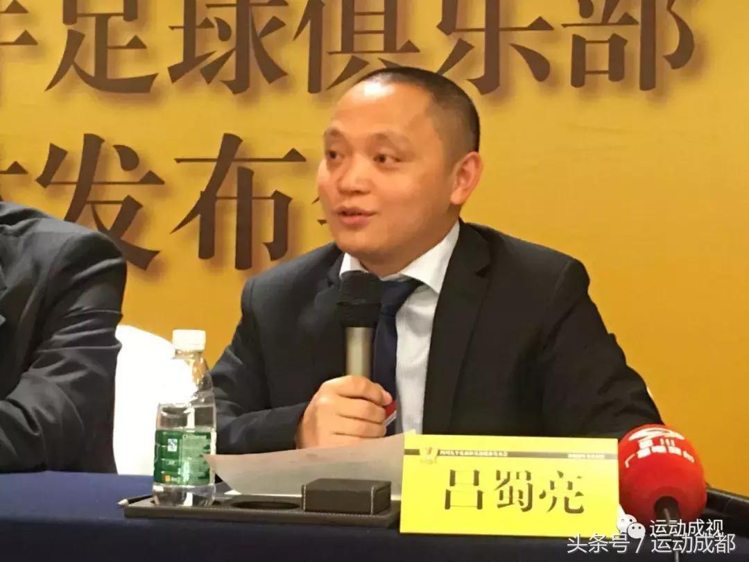 成都足球中乙现场直播,黄色旋风