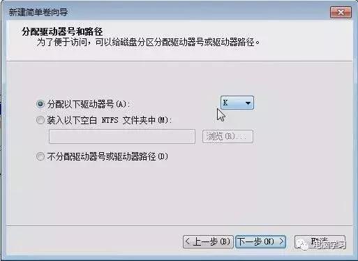 如何在系统下给硬盘分区,windows10硬盘分区合并成一个分区