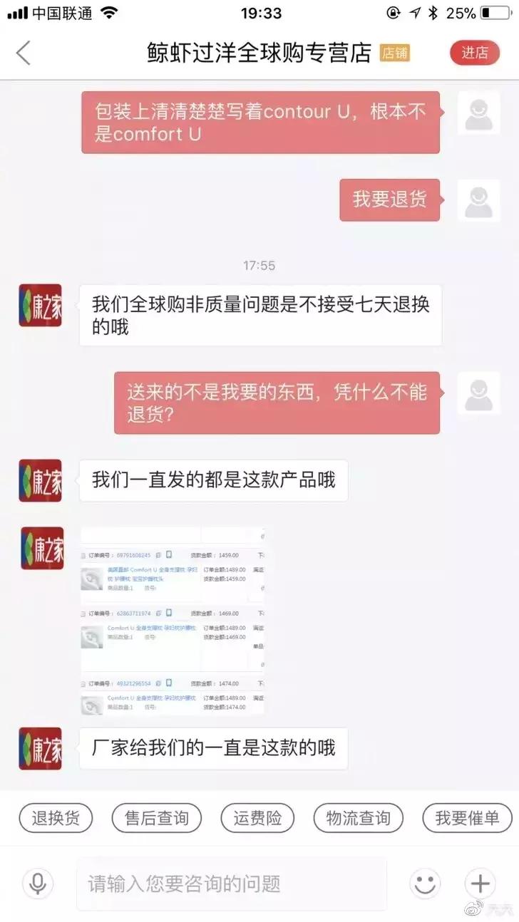 京东没有冒牌货吧,京东自营产品都是没有假货了吗