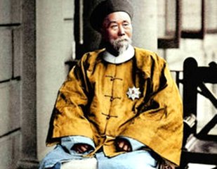 李鸿章的子孙后代,李鸿章的后人是不是张爱玲