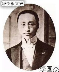 李鸿章的子孙后代,李鸿章的后人是不是张爱玲