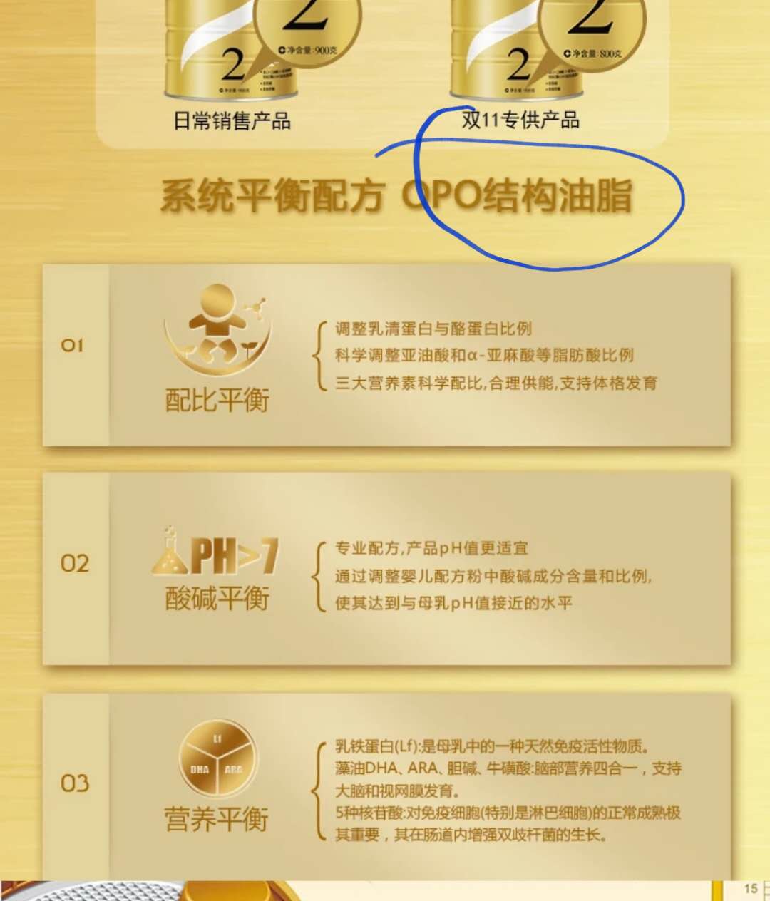 喝配方奶粉宝宝大便什么样,婴儿喝奶粉大便干燥怎么办