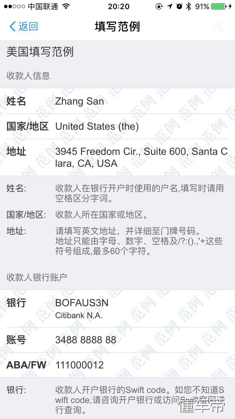 境外自驾游*章处违理**方法在此，放任不理谨慎被拉黑名单