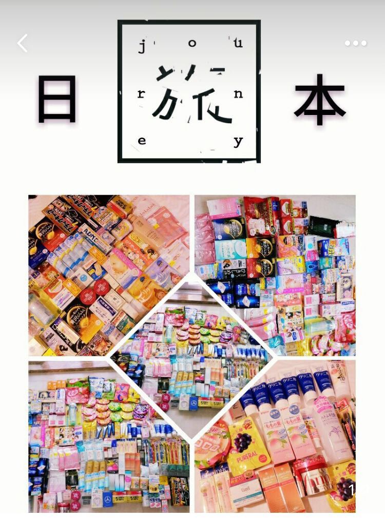 日本药妆原价一览表,日本物美价廉药妆