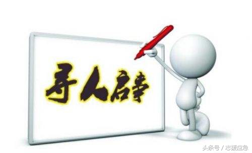 怎样用手机预防老人走失,老人走失最好的方法