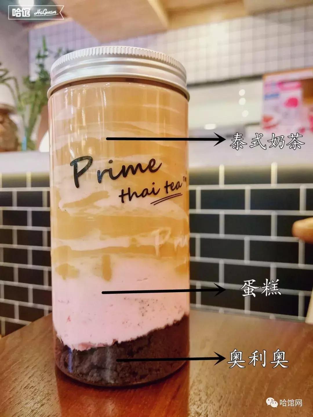 刷爆清迈的草莓芭乐饮火了一圈来到哈尔滨超高颜值自带滤镜