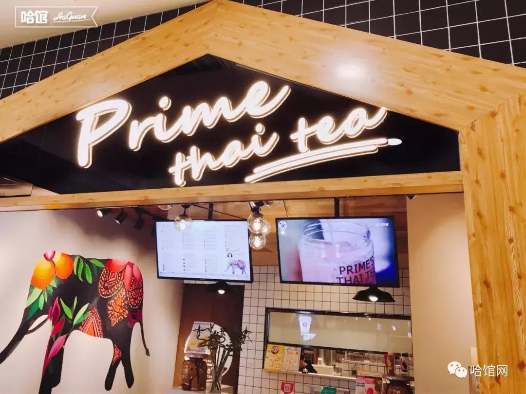 刷爆清迈的草莓芭乐饮火了一圈来到哈尔滨超高颜值自带滤镜