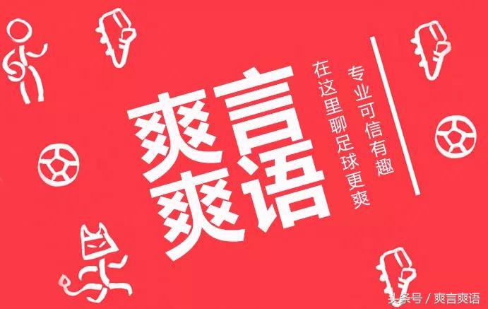 足协整顿球员纹身问题,媒体足协对国脚纹身早有禁令