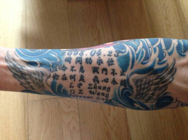 足协会整顿球员纹身吗,足协禁止纹身可以补救吗