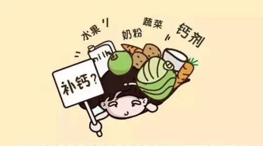 得了肾结石还能补钙吗？为啥天天补钙还缺钙？食补是最佳方案！