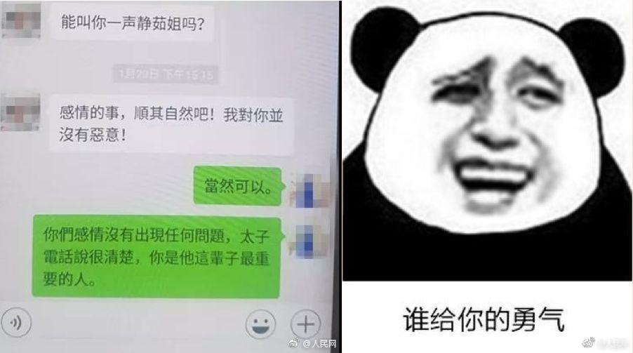 【三分钟法治新闻全知道】蜘蛛侠、葫芦娃、超级玛丽……各路英雄请下车顶，否则罚200记2分！