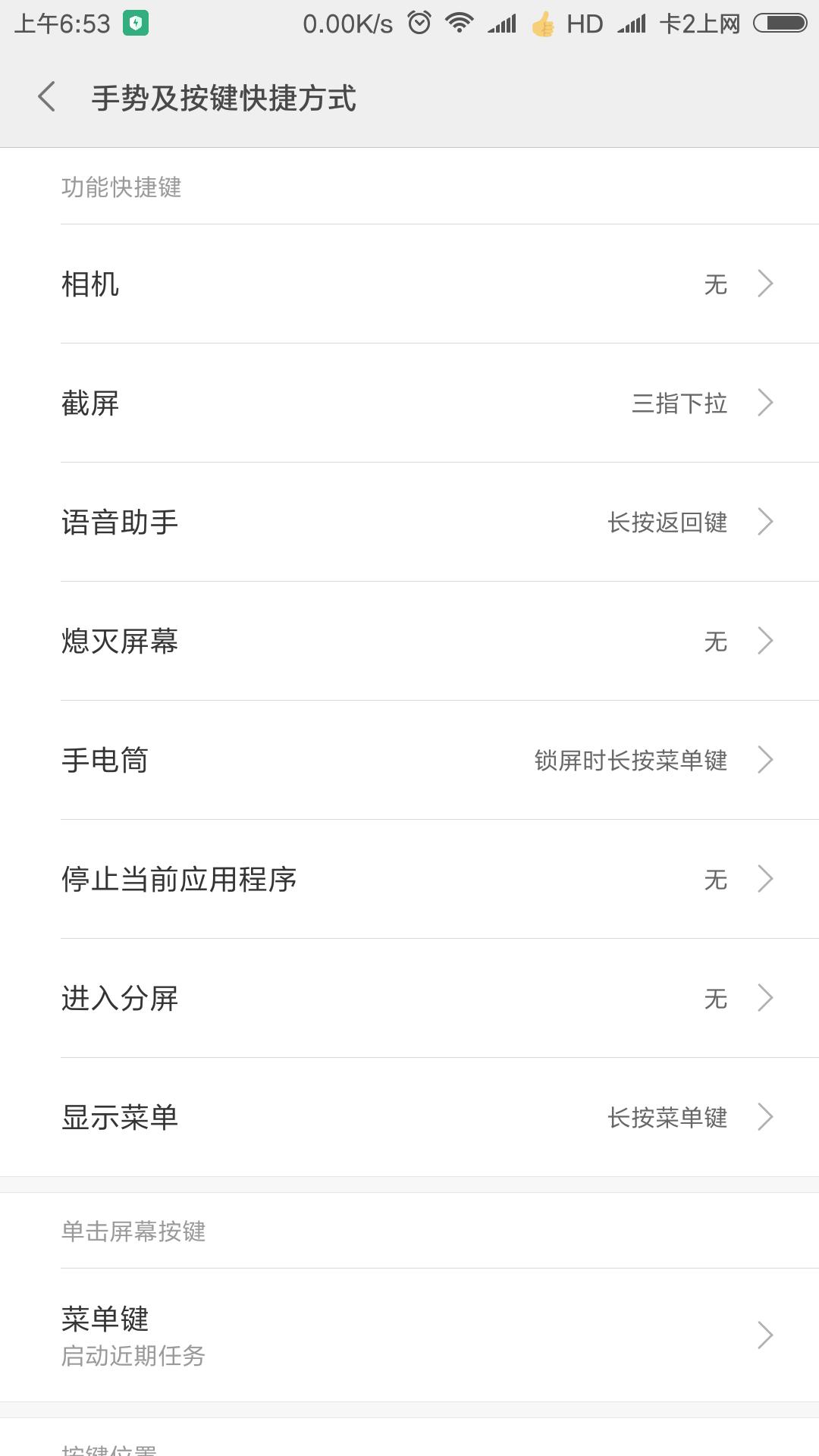 小米手机miui9.2怎么隐藏应用,小米手机miui9隐藏相册